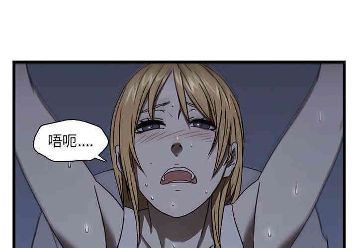 韩国漫画废弃章节韩漫_二十岁--第20话在线免费阅读-韩国漫画-第4张图片