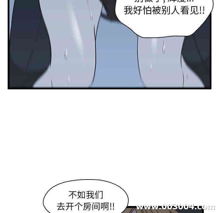 韩国漫画废弃章节韩漫_二十岁--第20话在线免费阅读-韩国漫画-第6张图片