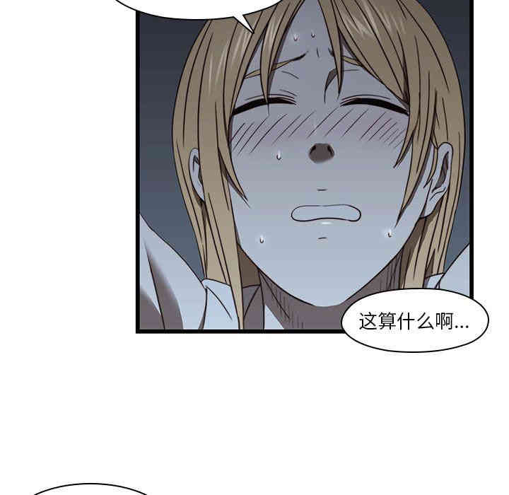 韩国漫画废弃章节韩漫_二十岁--第20话在线免费阅读-韩国漫画-第7张图片