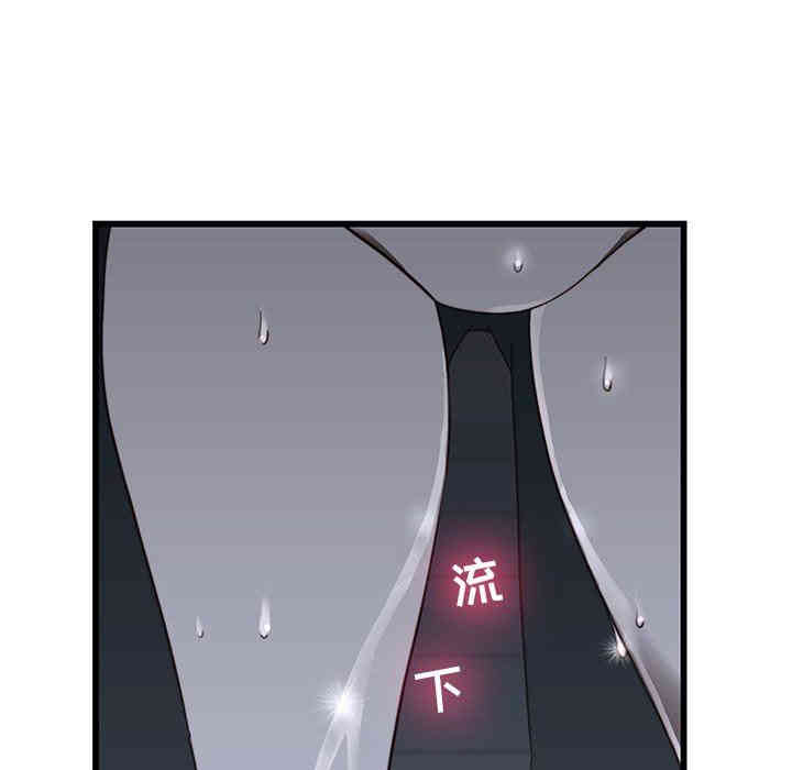 韩国漫画废弃章节韩漫_二十岁--第20话在线免费阅读-韩国漫画-第9张图片