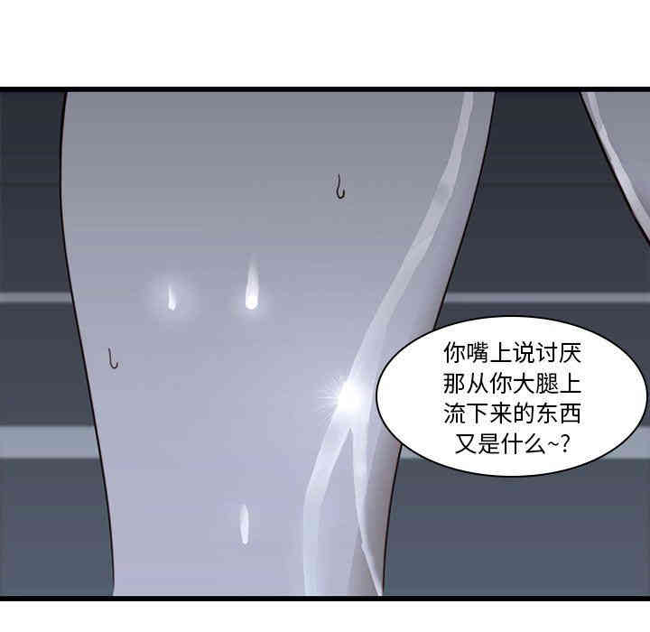 韩国漫画废弃章节韩漫_二十岁--第20话在线免费阅读-韩国漫画-第11张图片