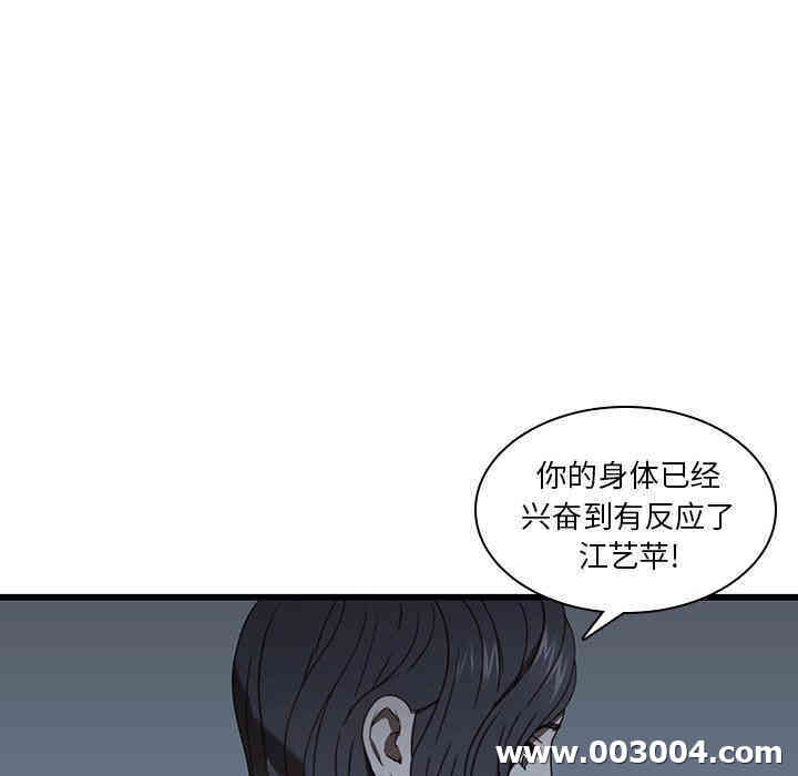 韩国漫画废弃章节韩漫_二十岁--第20话在线免费阅读-韩国漫画-第12张图片