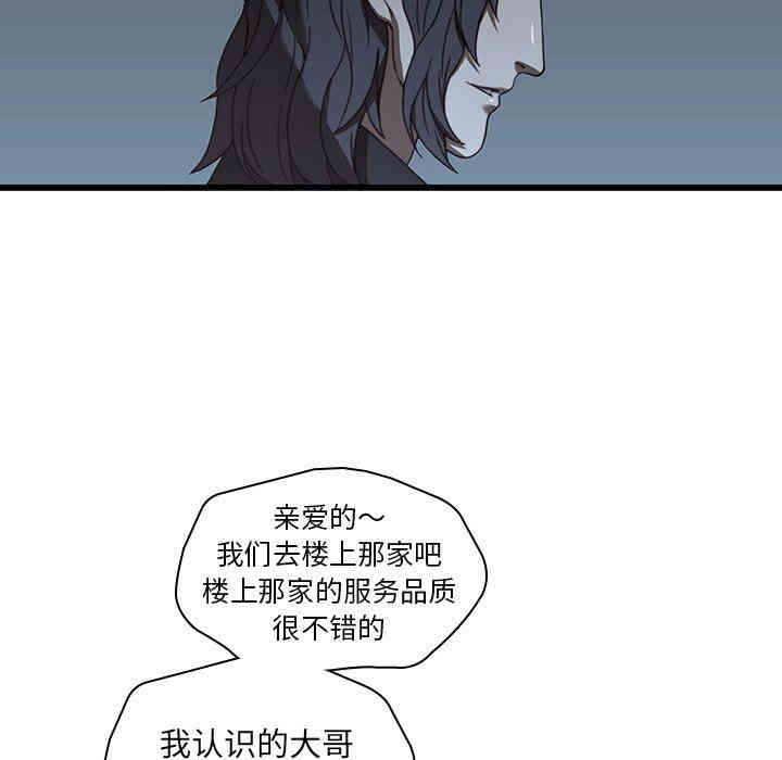 韩国漫画废弃章节韩漫_二十岁--第20话在线免费阅读-韩国漫画-第13张图片