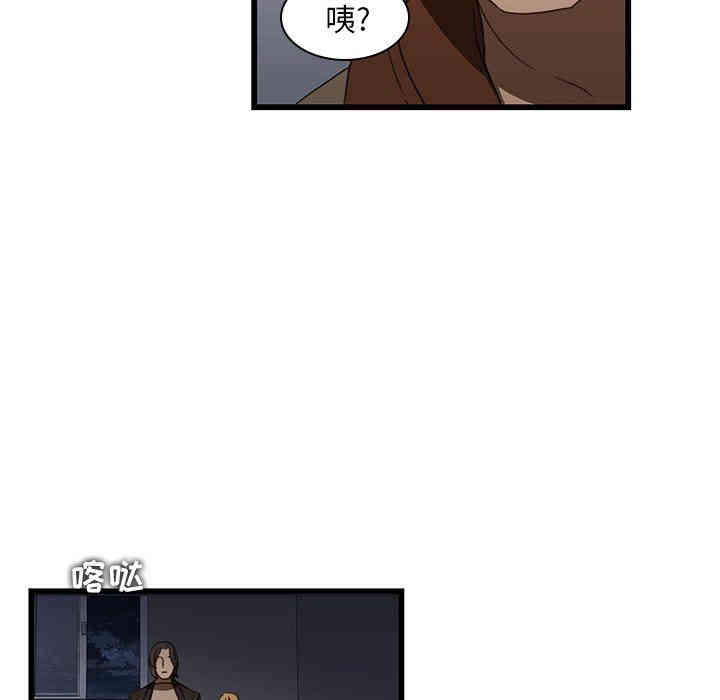 韩国漫画废弃章节韩漫_二十岁--第20话在线免费阅读-韩国漫画-第17张图片