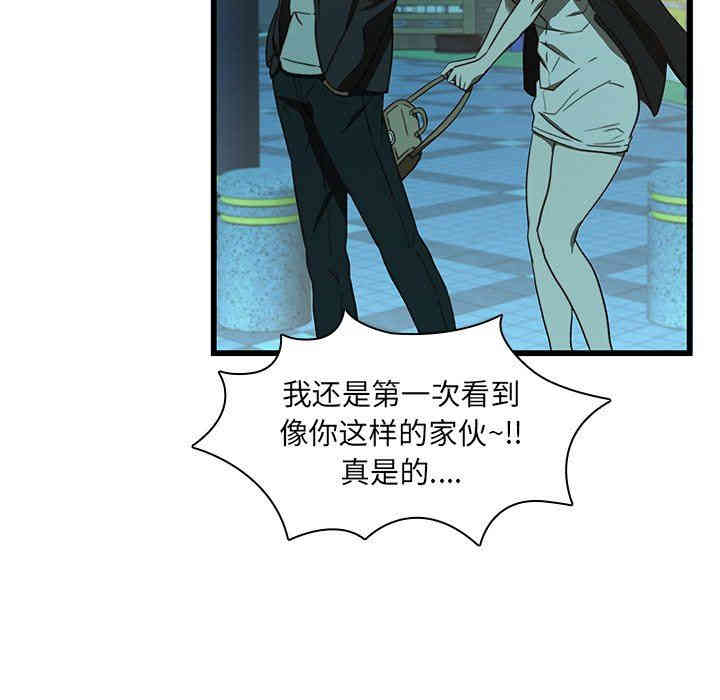 韩国漫画废弃章节韩漫_二十岁--第20话在线免费阅读-韩国漫画-第27张图片