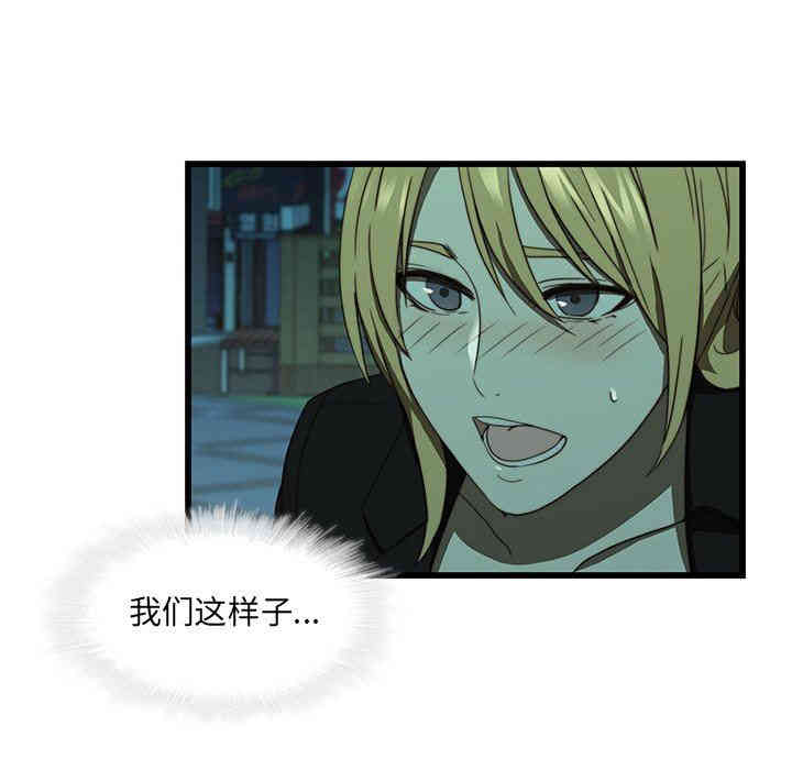 韩国漫画废弃章节韩漫_二十岁--第20话在线免费阅读-韩国漫画-第29张图片