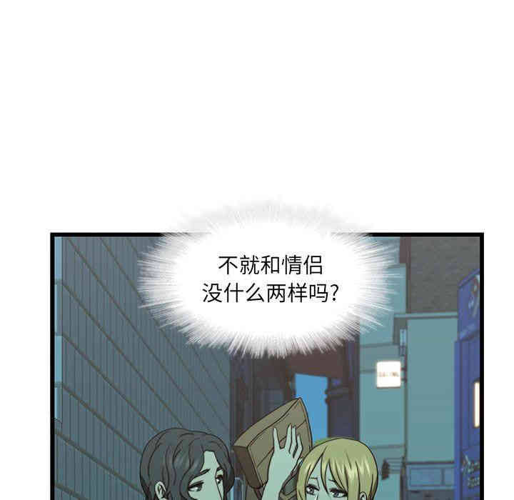 韩国漫画废弃章节韩漫_二十岁--第20话在线免费阅读-韩国漫画-第30张图片