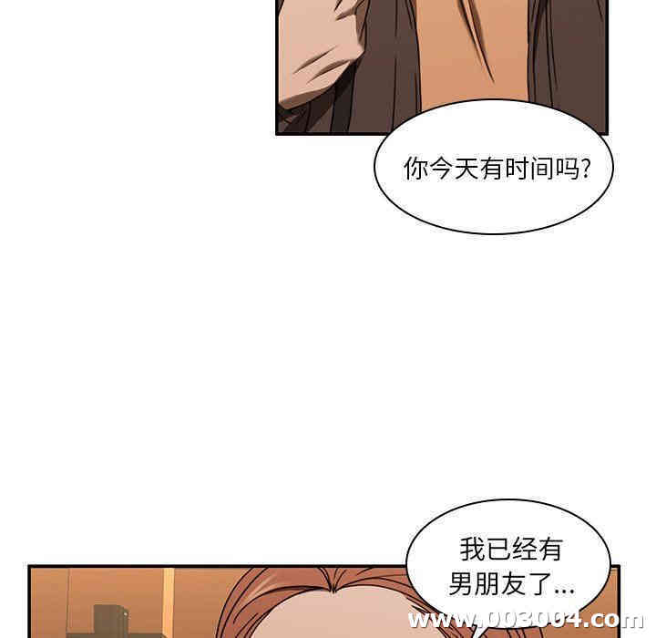 韩国漫画废弃章节韩漫_二十岁--第20话在线免费阅读-韩国漫画-第40张图片