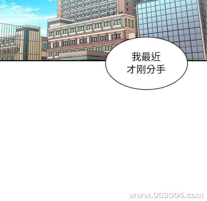 韩国漫画废弃章节韩漫_二十岁--第20话在线免费阅读-韩国漫画-第47张图片