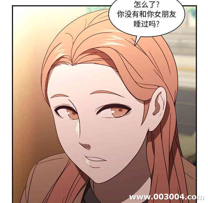 韩国漫画废弃章节韩漫_二十岁--第20话在线免费阅读-韩国漫画-第54张图片