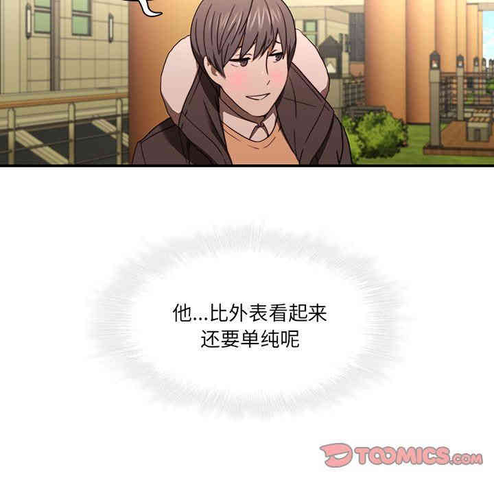 韩国漫画废弃章节韩漫_二十岁--第20话在线免费阅读-韩国漫画-第56张图片