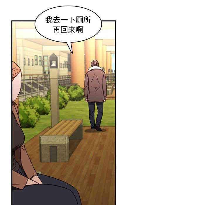 韩国漫画废弃章节韩漫_二十岁--第20话在线免费阅读-韩国漫画-第57张图片