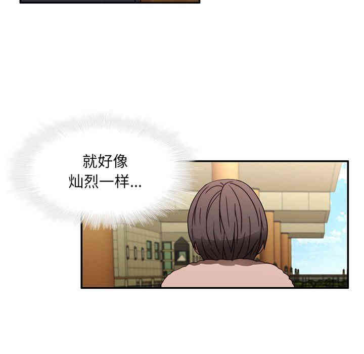 韩国漫画废弃章节韩漫_二十岁--第20话在线免费阅读-韩国漫画-第58张图片