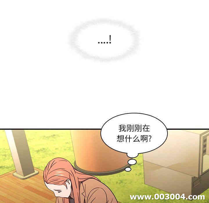 韩国漫画废弃章节韩漫_二十岁--第20话在线免费阅读-韩国漫画-第61张图片