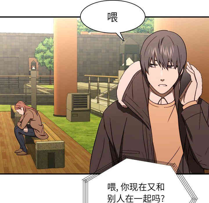 韩国漫画废弃章节韩漫_二十岁--第20话在线免费阅读-韩国漫画-第63张图片