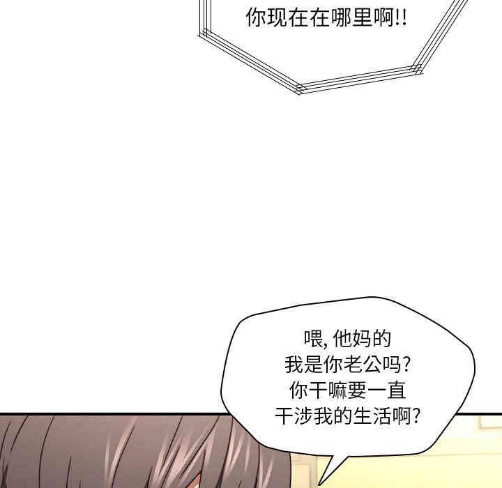 韩国漫画废弃章节韩漫_二十岁--第20话在线免费阅读-韩国漫画-第64张图片