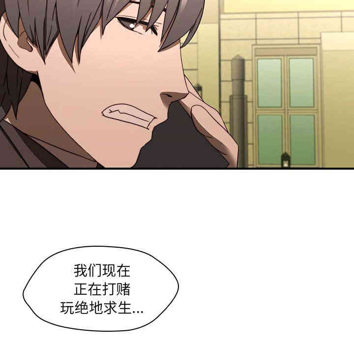 韩国漫画废弃章节韩漫_二十岁--第20话在线免费阅读-韩国漫画-第65张图片