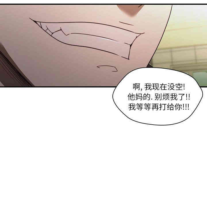 韩国漫画废弃章节韩漫_二十岁--第20话在线免费阅读-韩国漫画-第66张图片