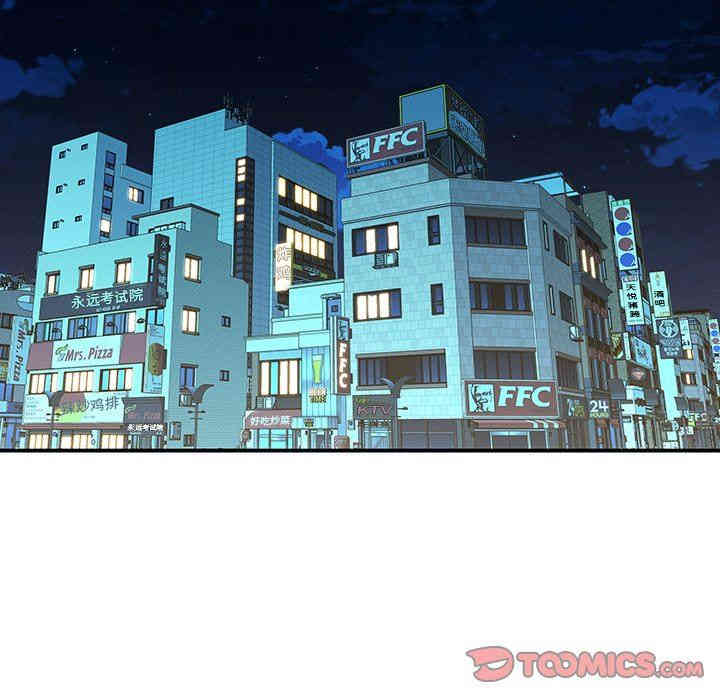 韩国漫画废弃章节韩漫_二十岁--第20话在线免费阅读-韩国漫画-第68张图片