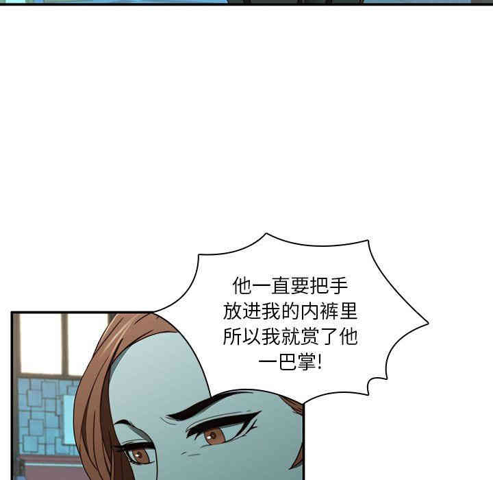 韩国漫画废弃章节韩漫_二十岁--第20话在线免费阅读-韩国漫画-第70张图片