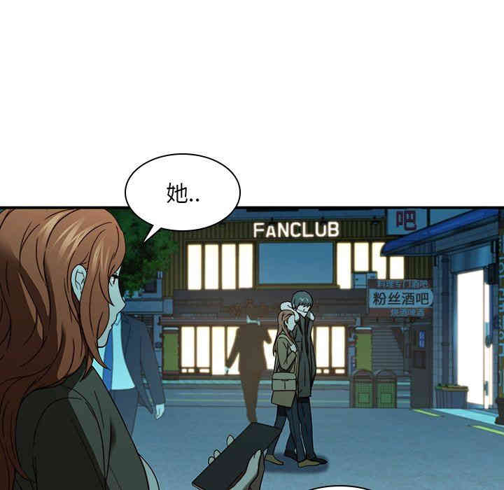 韩国漫画废弃章节韩漫_二十岁--第20话在线免费阅读-韩国漫画-第73张图片