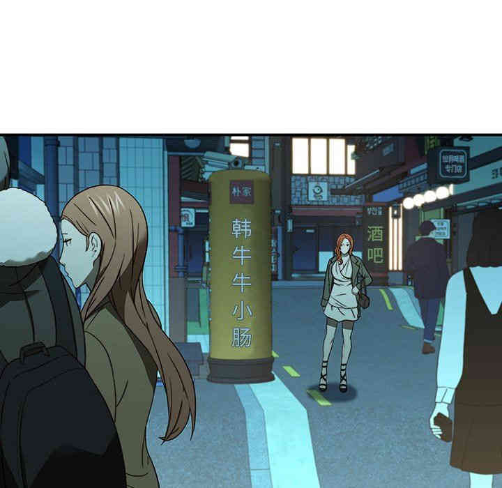 韩国漫画废弃章节韩漫_二十岁--第20话在线免费阅读-韩国漫画-第76张图片