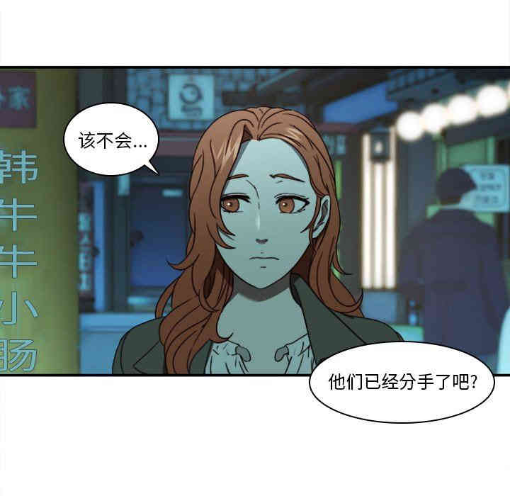 韩国漫画废弃章节韩漫_二十岁--第20话在线免费阅读-韩国漫画-第78张图片