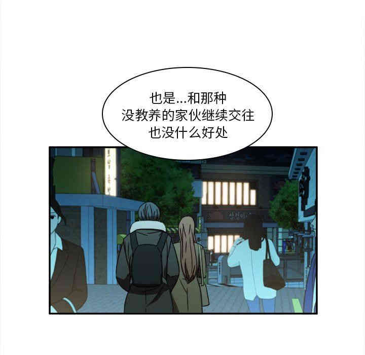 韩国漫画废弃章节韩漫_二十岁--第20话在线免费阅读-韩国漫画-第79张图片