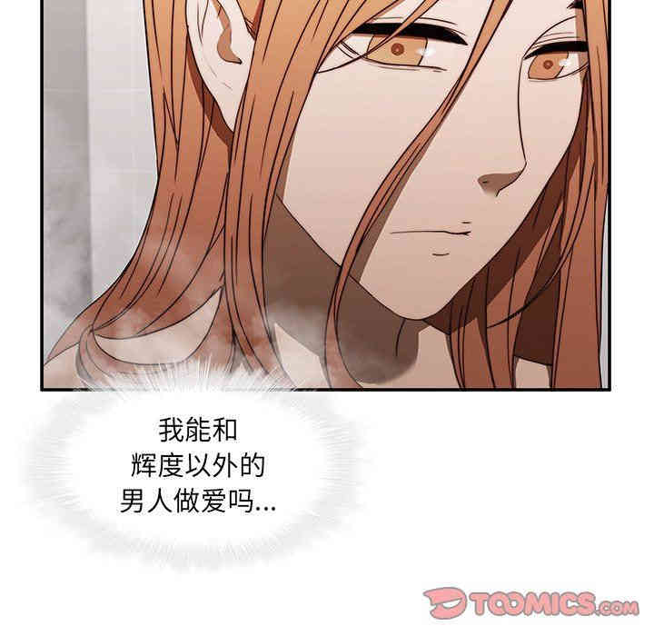 韩国漫画废弃章节韩漫_二十岁--第20话在线免费阅读-韩国漫画-第86张图片