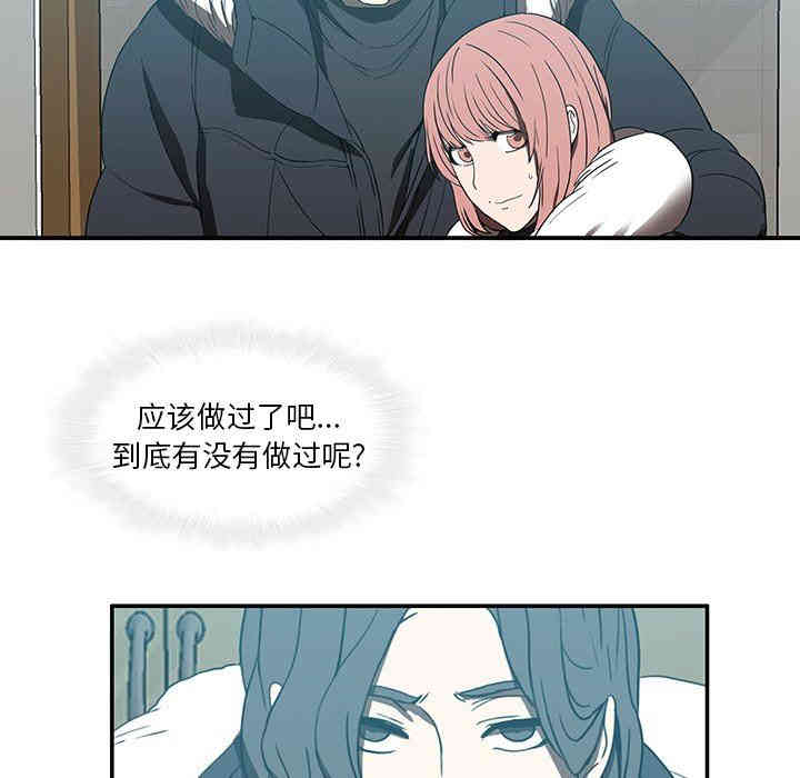 韩国漫画废弃章节韩漫_二十岁--第20话在线免费阅读-韩国漫画-第88张图片