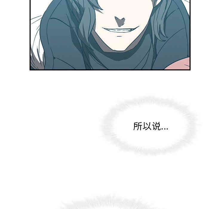 韩国漫画废弃章节韩漫_二十岁--第20话在线免费阅读-韩国漫画-第89张图片