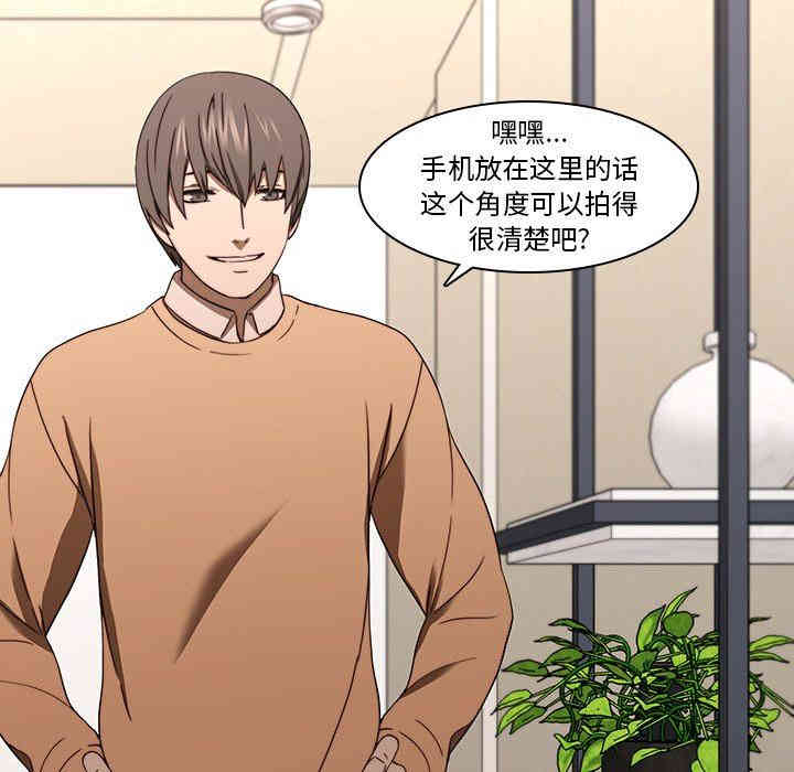 韩国漫画废弃章节韩漫_二十岁--第20话在线免费阅读-韩国漫画-第93张图片