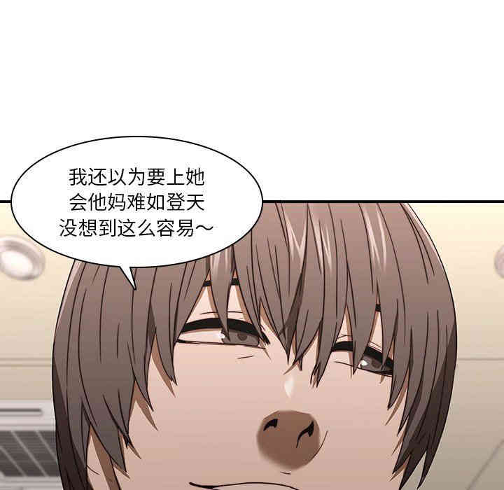 韩国漫画废弃章节韩漫_二十岁--第20话在线免费阅读-韩国漫画-第96张图片