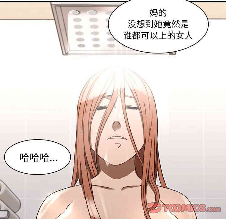 韩国漫画废弃章节韩漫_二十岁--第20话在线免费阅读-韩国漫画-第98张图片