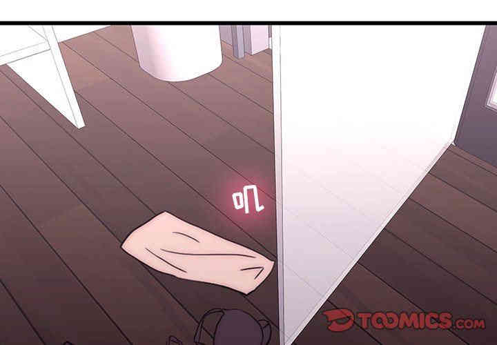 韩国漫画废弃章节韩漫_二十岁--第21话在线免费阅读-韩国漫画-第2张图片