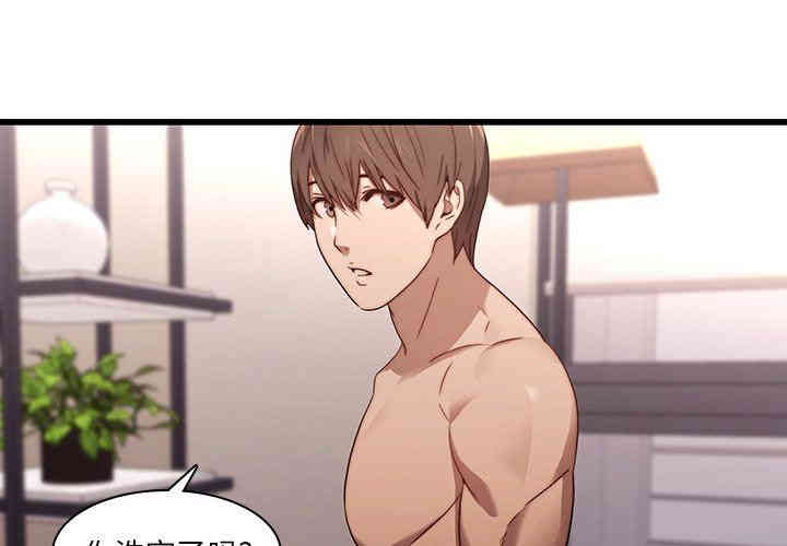 韩国漫画废弃章节韩漫_二十岁--第21话在线免费阅读-韩国漫画-第4张图片