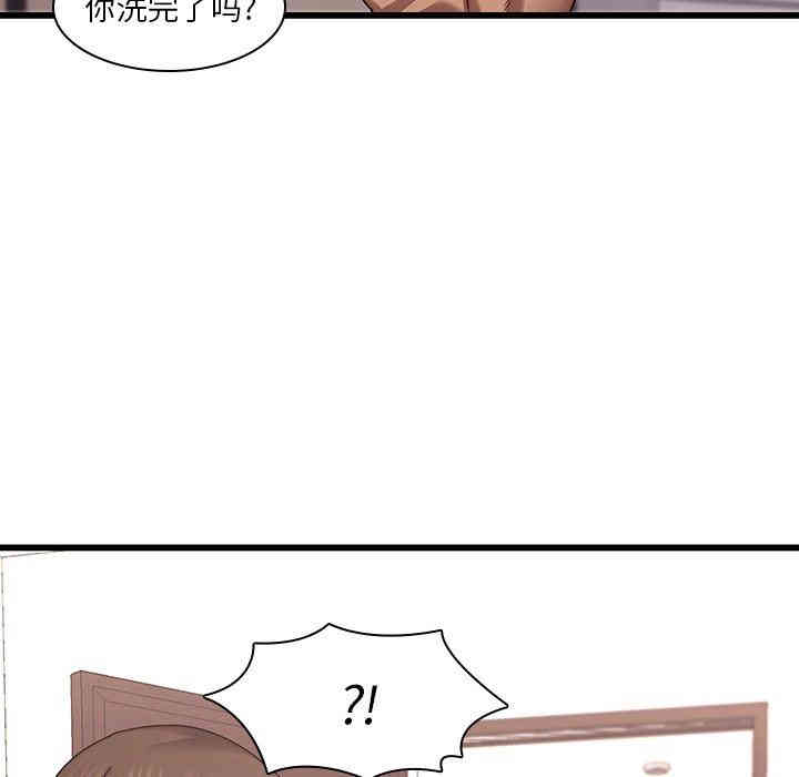 韩国漫画废弃章节韩漫_二十岁--第21话在线免费阅读-韩国漫画-第5张图片