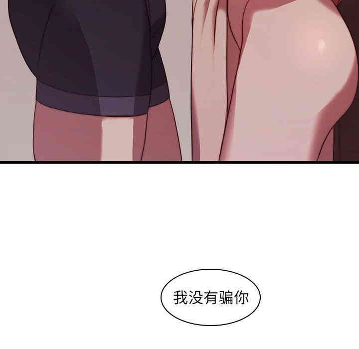 韩国漫画废弃章节韩漫_二十岁--第21话在线免费阅读-韩国漫画-第13张图片