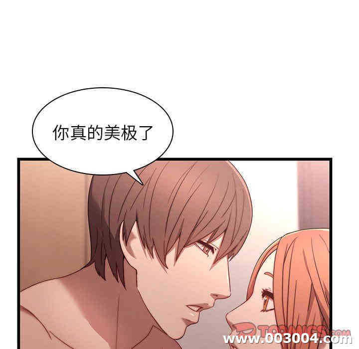 韩国漫画废弃章节韩漫_二十岁--第21话在线免费阅读-韩国漫画-第14张图片