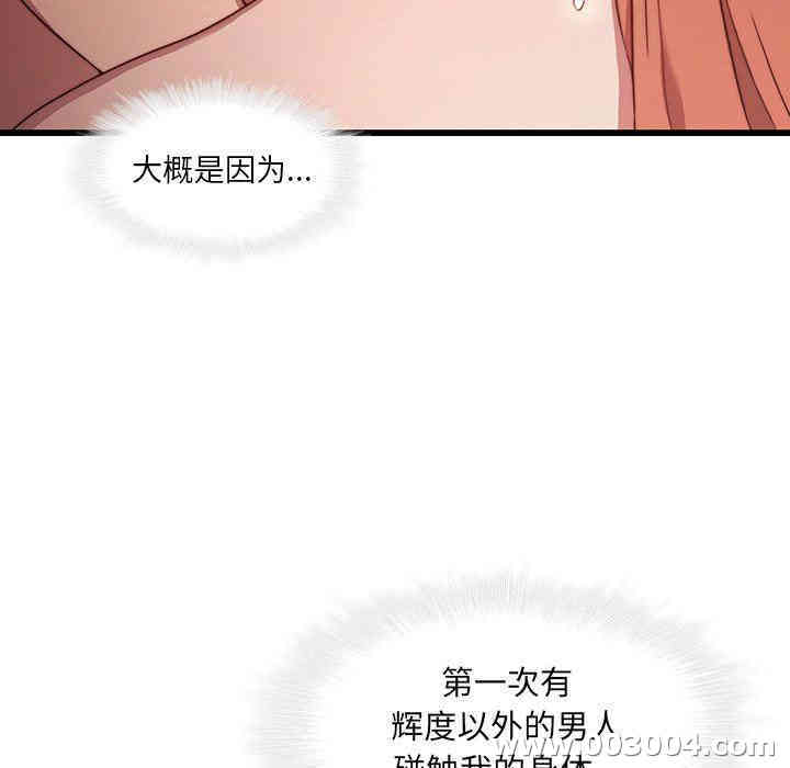 韩国漫画废弃章节韩漫_二十岁--第21话在线免费阅读-韩国漫画-第22张图片