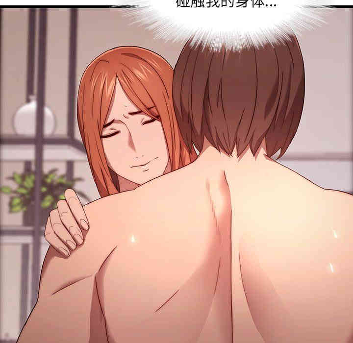 韩国漫画废弃章节韩漫_二十岁--第21话在线免费阅读-韩国漫画-第23张图片