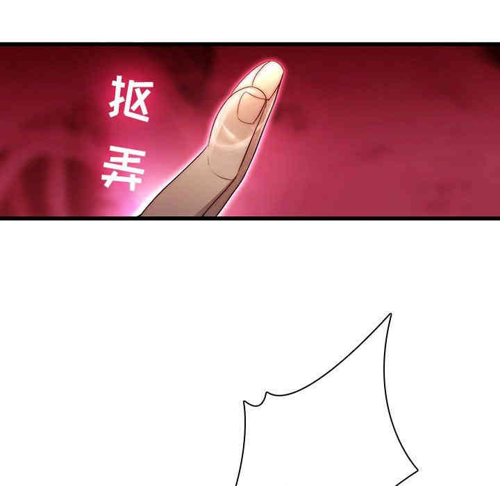 韩国漫画废弃章节韩漫_二十岁--第21话在线免费阅读-韩国漫画-第27张图片