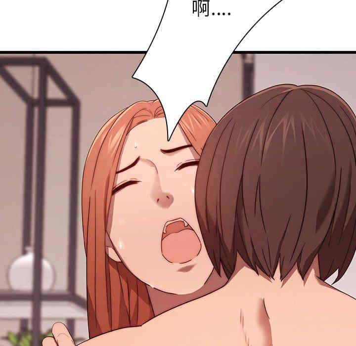 韩国漫画废弃章节韩漫_二十岁--第21话在线免费阅读-韩国漫画-第28张图片