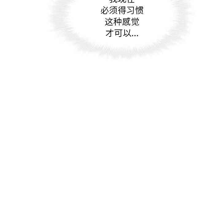 韩国漫画废弃章节韩漫_二十岁--第21话在线免费阅读-韩国漫画-第31张图片