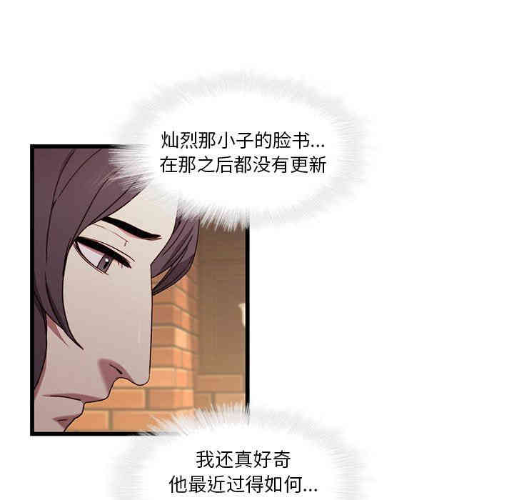 韩国漫画废弃章节韩漫_二十岁--第21话在线免费阅读-韩国漫画-第35张图片