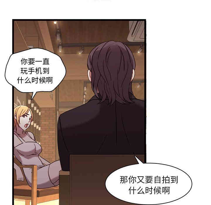 韩国漫画废弃章节韩漫_二十岁--第21话在线免费阅读-韩国漫画-第37张图片