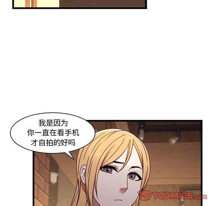 韩国漫画废弃章节韩漫_二十岁--第21话在线免费阅读-韩国漫画-第38张图片
