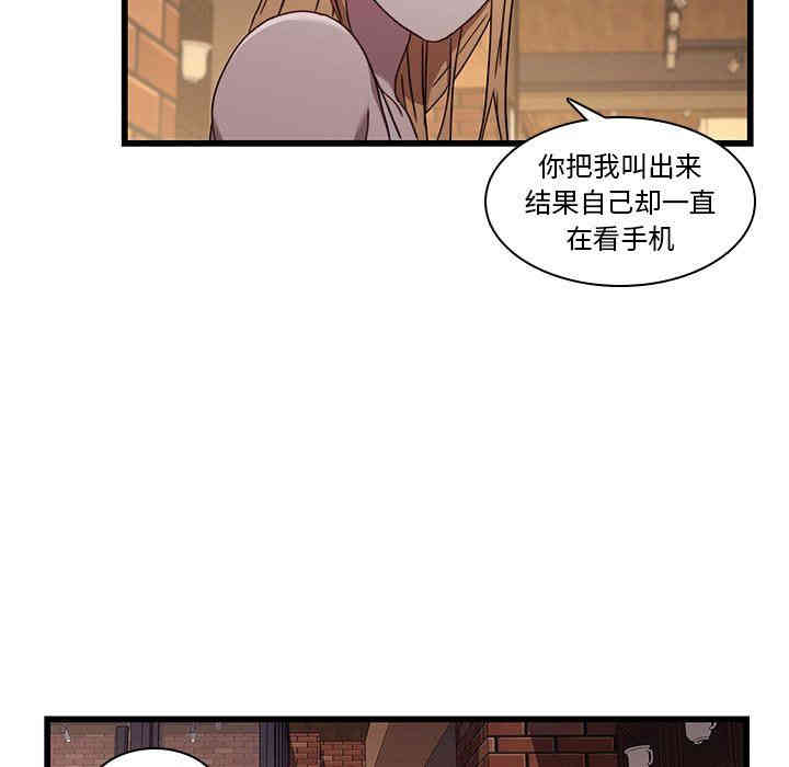 韩国漫画废弃章节韩漫_二十岁--第21话在线免费阅读-韩国漫画-第39张图片