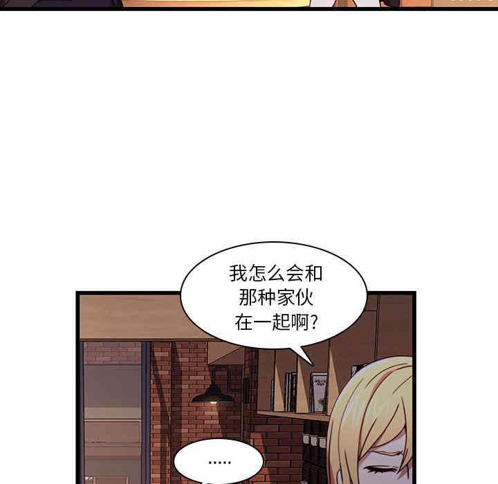 韩国漫画废弃章节韩漫_二十岁--第21话在线免费阅读-韩国漫画-第43张图片