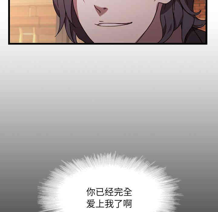 韩国漫画废弃章节韩漫_二十岁--第21话在线免费阅读-韩国漫画-第46张图片